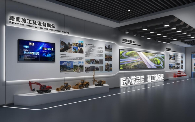科技展廳設計如何打造未來(lái)感與互動(dòng)性并存的空間？></a>
					</div>
					<div   id=